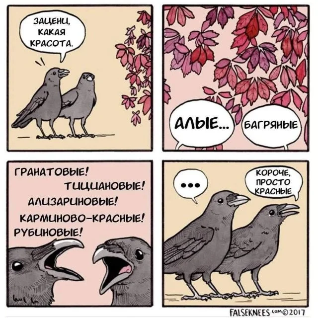 Смешные скрины из соцсетей #41