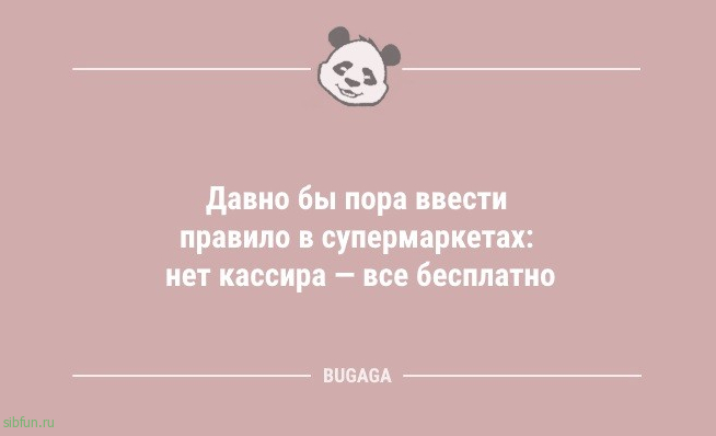Анекдоты для улыбки: «Не понимаю, почему за такси нужно платить деньги…» 