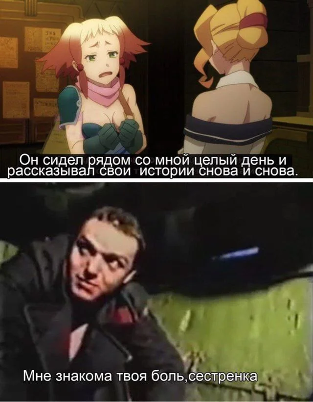 Второсортные анимемемы