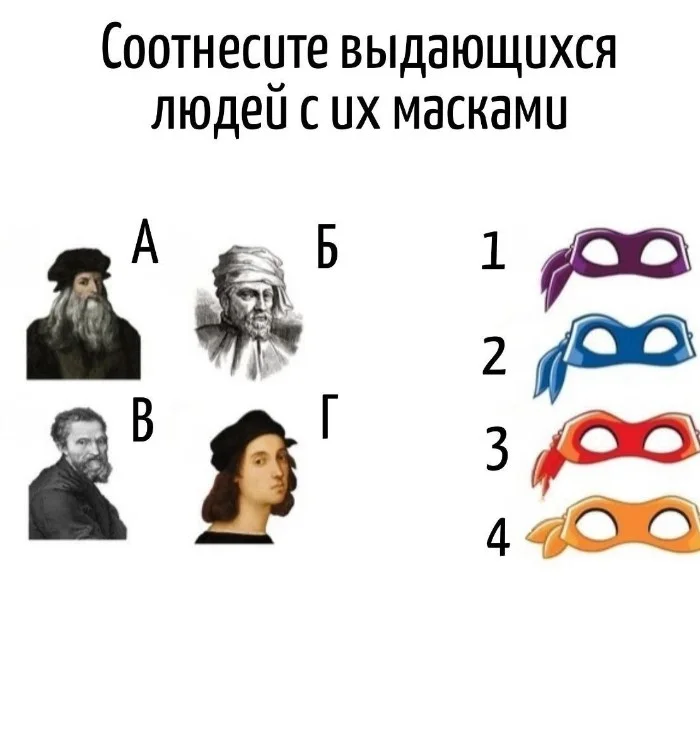 Игра слов #78