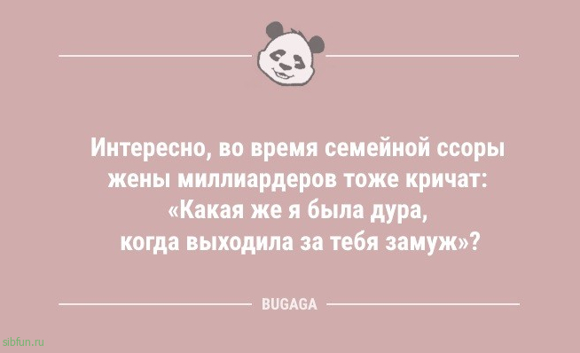 Анекдоты для предпятничного настроения: «Обходя разложенные грабли…» 