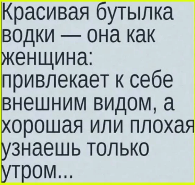 Ржача!