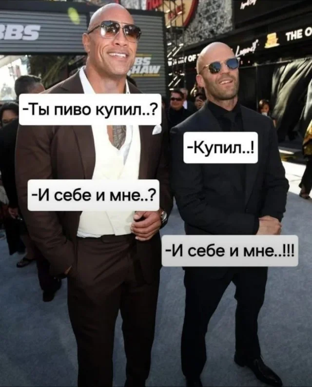 Баян за баяном