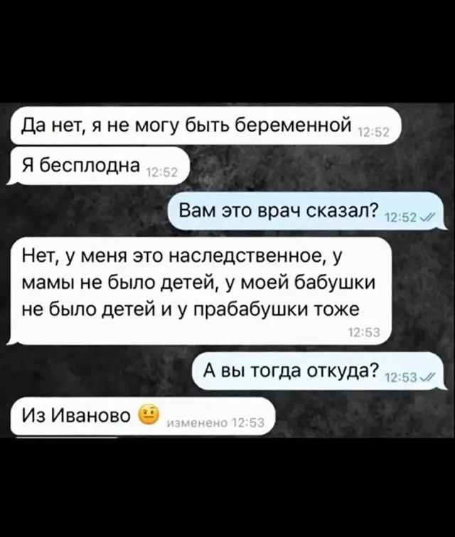 Юмор, что надо!