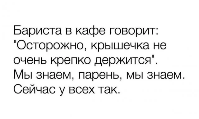 Смешные скрины из соцсетей #36
