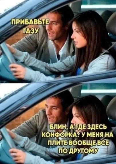 Нестандартный юмор #344