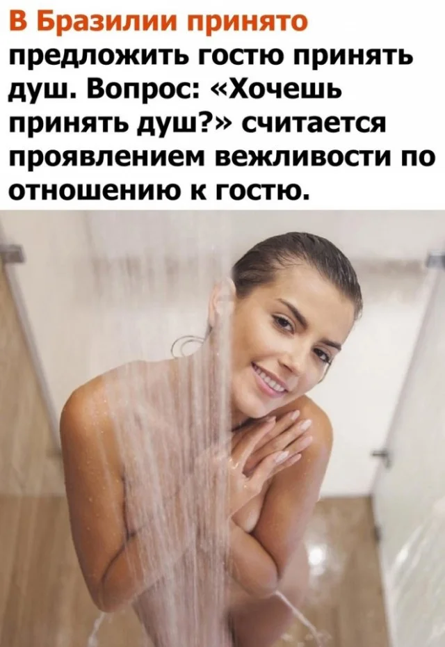 Весело и смешно