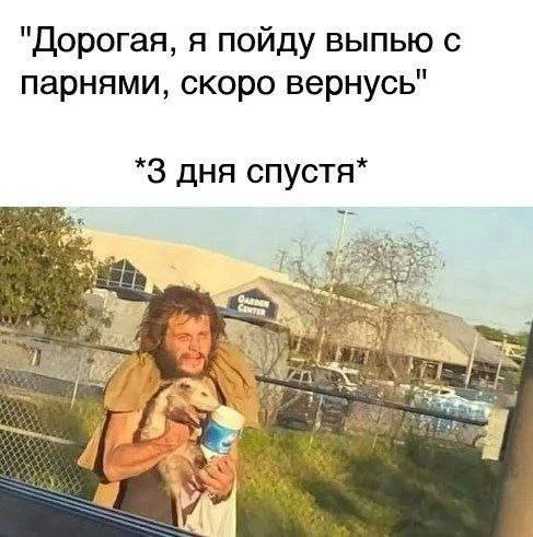 Смешные скрины из соцсетей #35