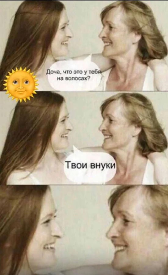 Нестандартный юмор #354