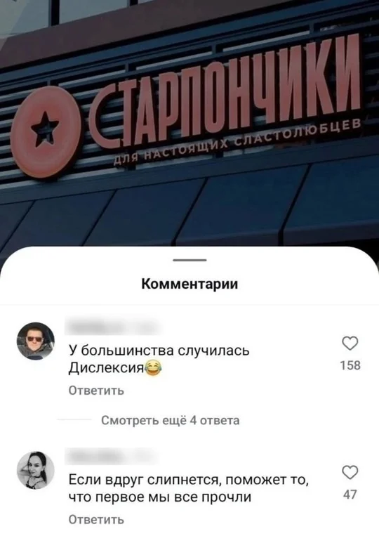 Смешные прикольчики