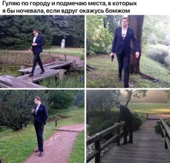Нестандартный юмор #352