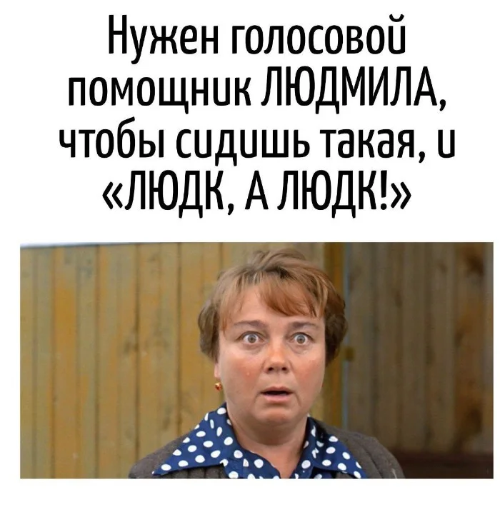 Игра слов #74