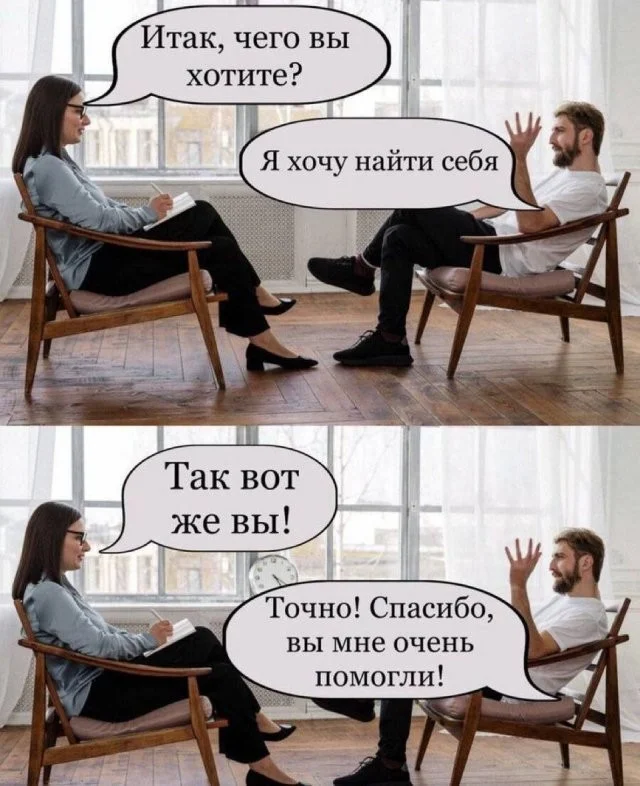Смешные скрины из соцсетей #44