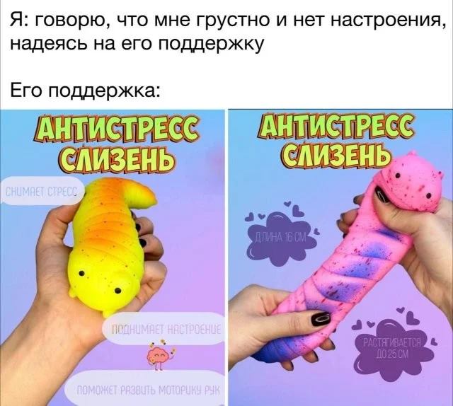 Смешные скрины из соцсетей #44