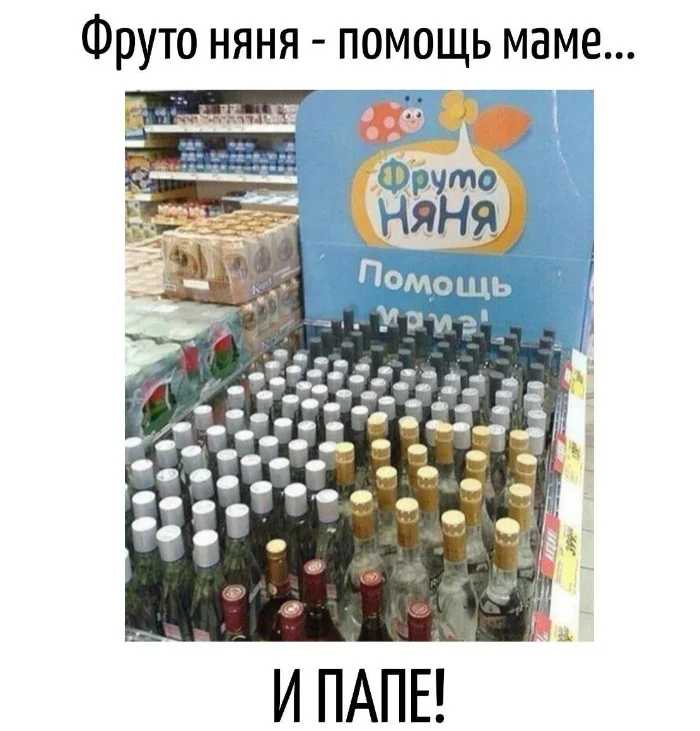 Игра слов #70