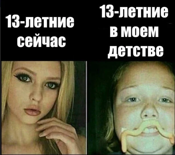 Нестандартный юмор #351