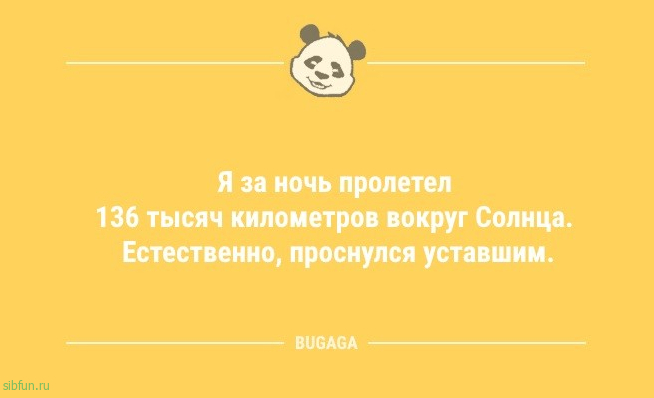Анекдоты посмеяться: «Окулисты до сих пор проверяют…» 