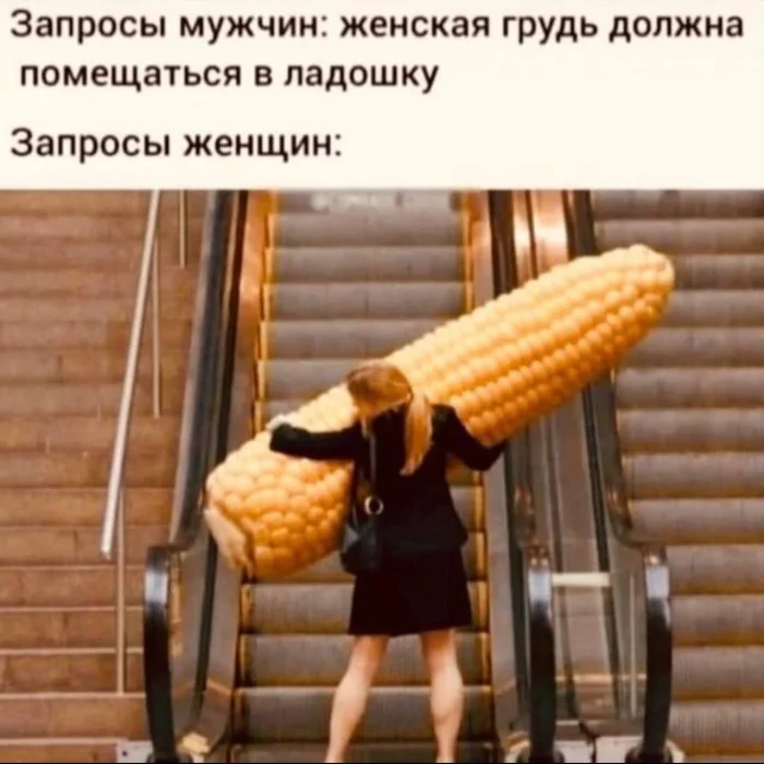 Нестандартный юмор #359