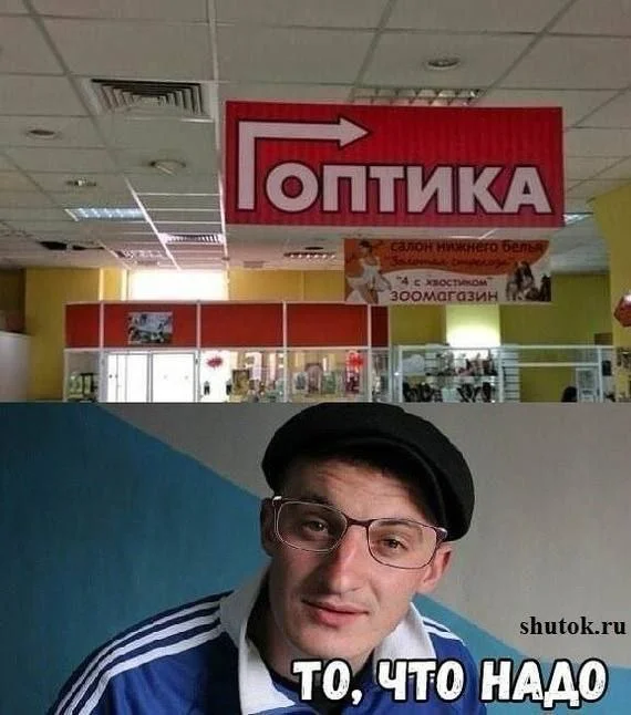 Нестандартный юмор #345