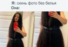 Смешные скрины из соцсетей #39