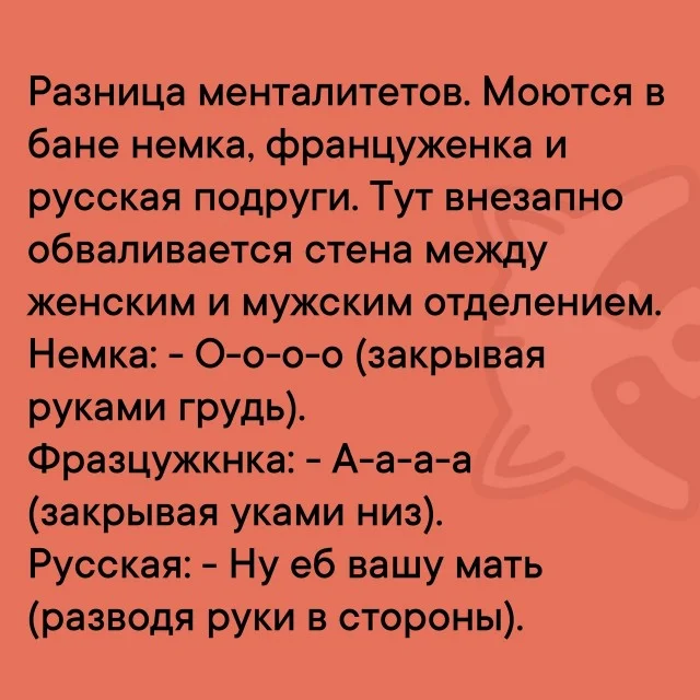 Кайфовые картинки