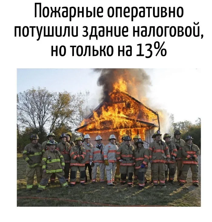 Игра слов #85