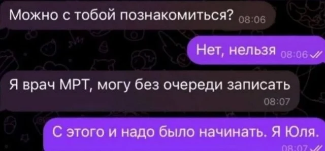 Смешные скрины из соцсетей #57