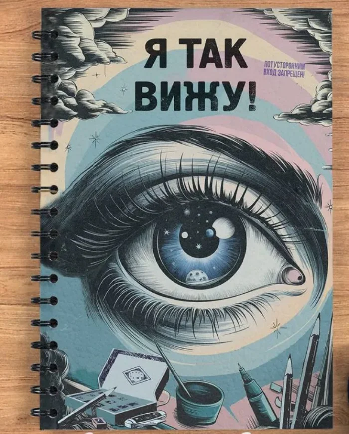 Библиотека сумасшедшего профессора