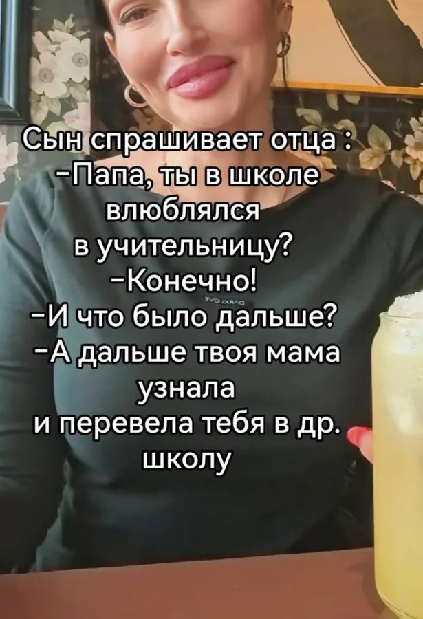 Нестандартный юмор #379