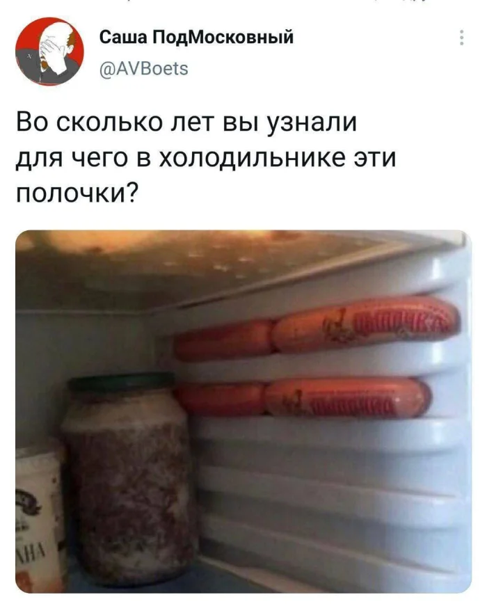Нестандартный юмор #373