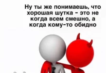 Смешные скрины из соцсетей #54