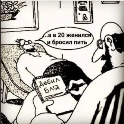 Архив баянов