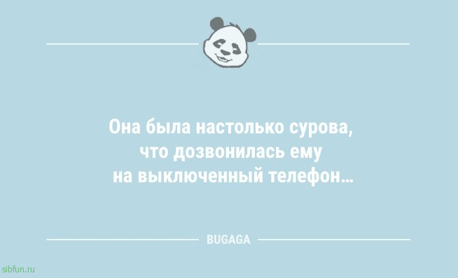 Анекдоты для всех: «Никогда не пылесосьте в наушниках с плеером!» 