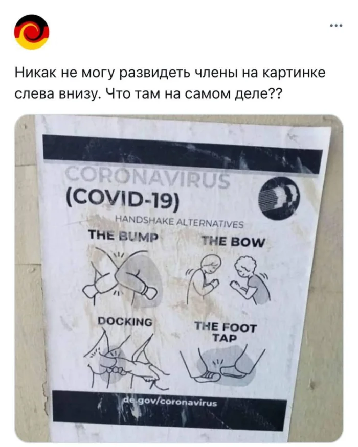 Нестандартный юмор #396