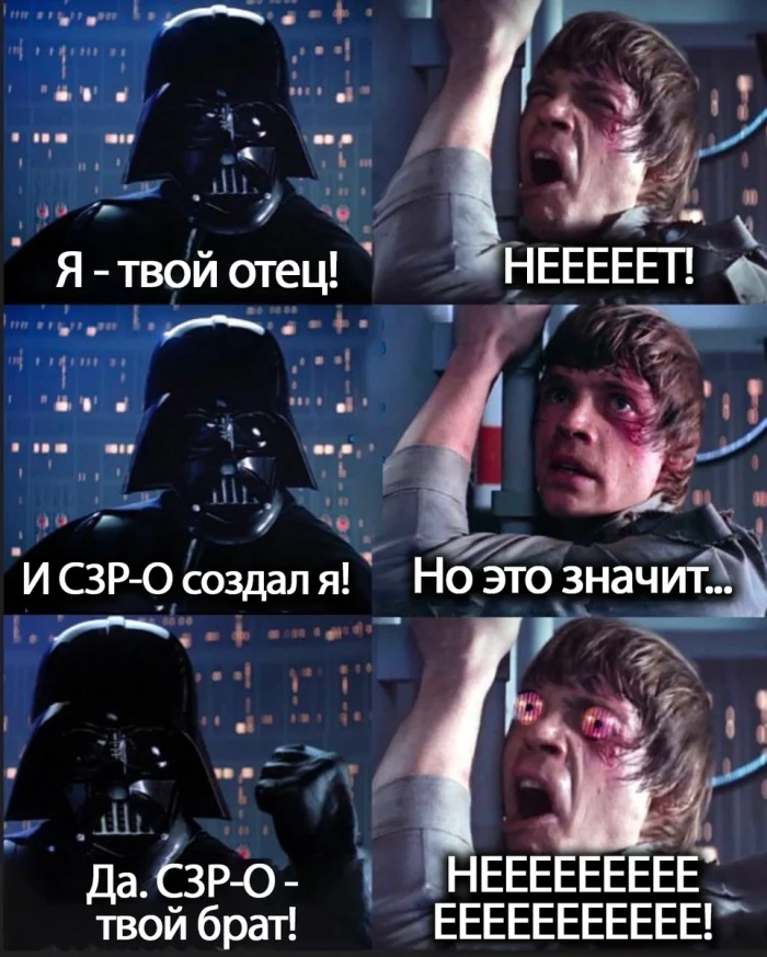 Сила юмора: 30+ мемов по «Звёздным войнам» с неожиданным взглядом на сюжет