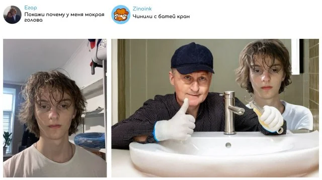 Когда просили улучшить фото — и не пожалели: юмористические работы Zinoink