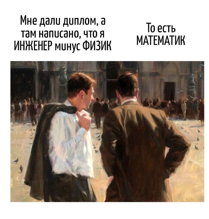 Игра слов #89
