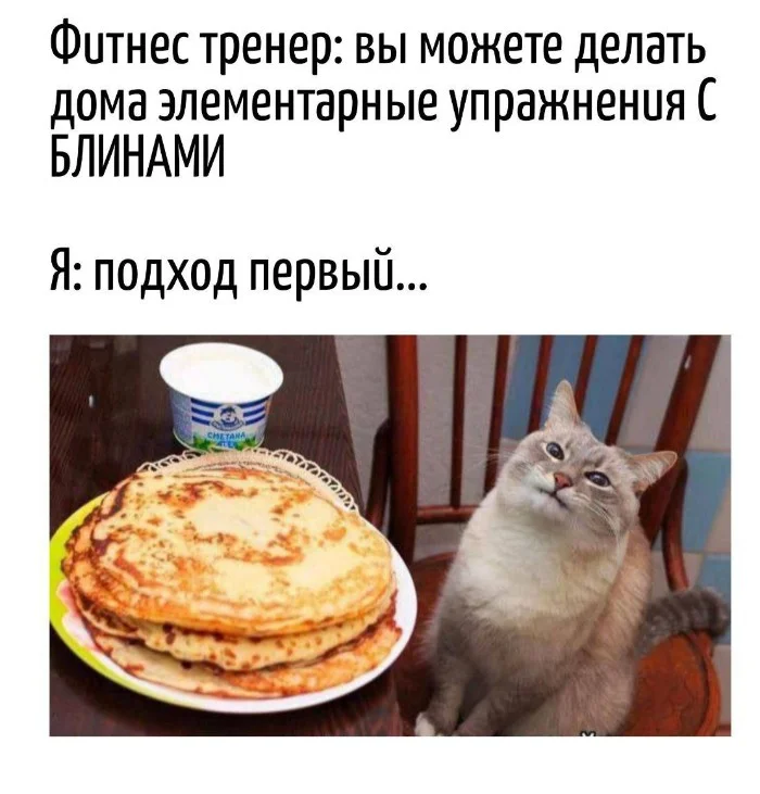 Игра слов #88