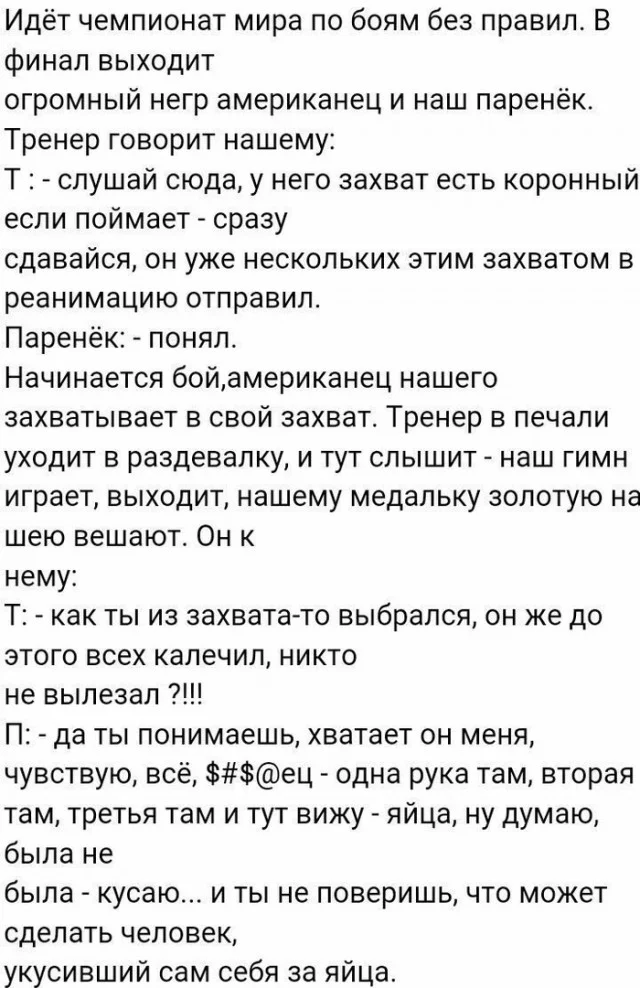 Получается юмор подъехал