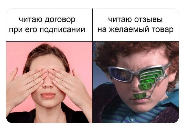 Смешные скрины из соцсетей #48