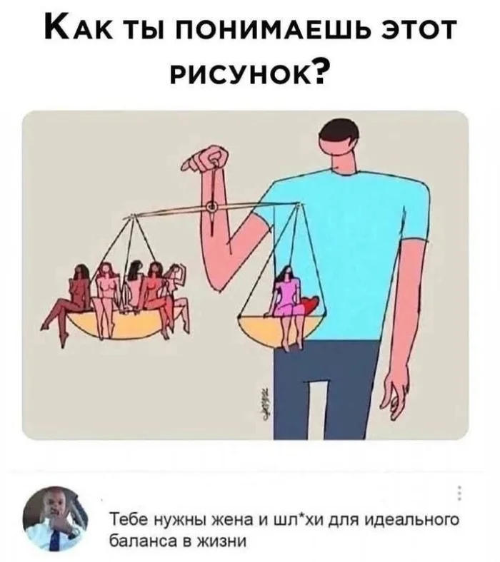 Нестандартный юмор #380