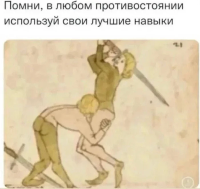 Нестандартный юмор #390