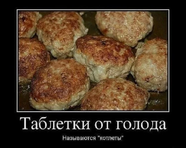 Кайфовые картинки