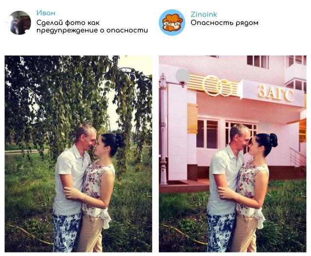 Когда просили улучшить фото — и не пожалели: юмористические работы Zinoink