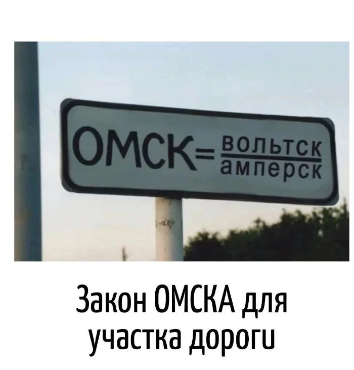 Игра слов #84
