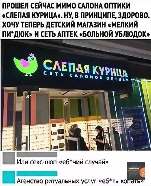 Нестандартный юмор #384