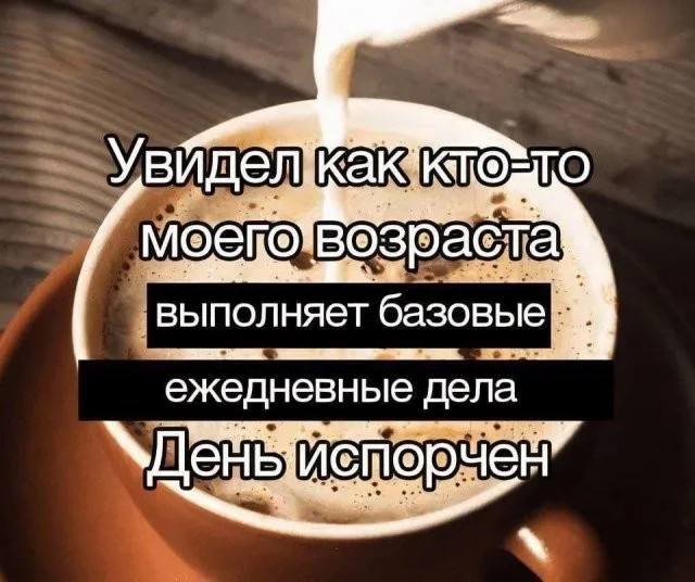 Смешные скрины из соцсетей #63