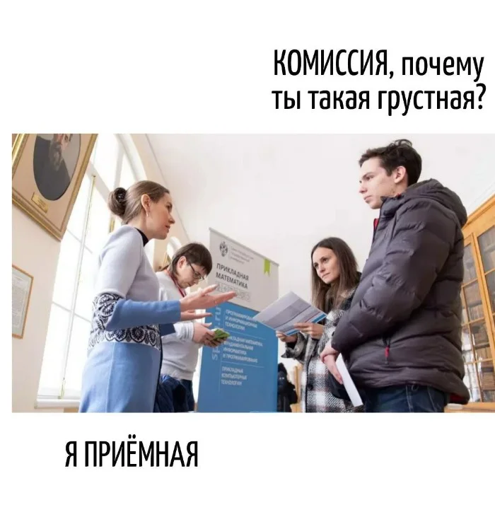 Игра слов #84