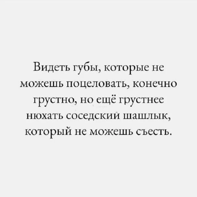 Держите смешнявки