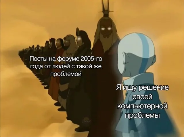 Халявные баяны